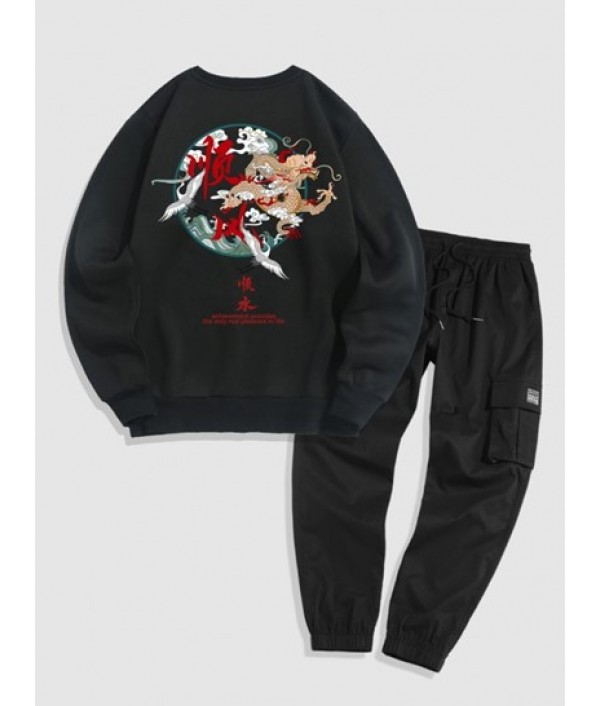 Streetwear 2PC Set Dragon Crane Hanzi Or...