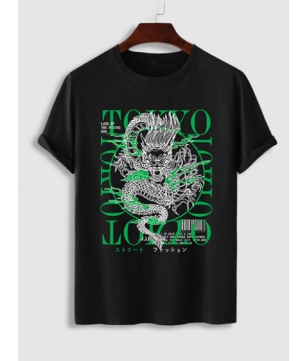 Men's Letter Oriental Dragon Graphic Printed Short Sleeve Crew Neck T-shirt And Solid Color Basic Casual Bermuda Shorts Men's Letter Oriental Dragon Graphic Printed Short Sleeve Crew Neck T-shirt And Solid Color Basic Casual Bermuda Shorts