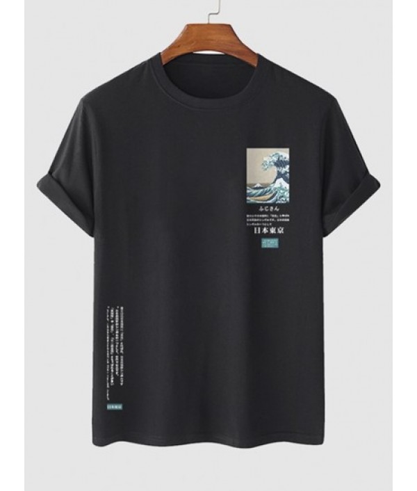 Men's Japanese Sea Wave Printed Short Sleeves Crew Neck T-shirt And Chinese Style Fish Dragon Sea Wave Printed Vacation Beach Board Shorts Set