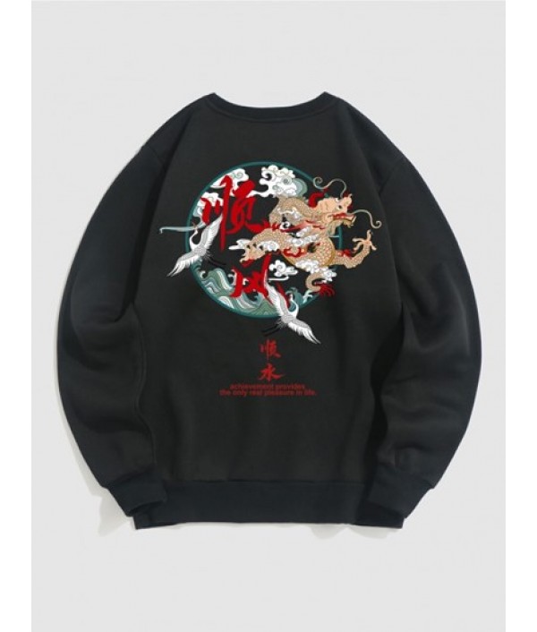 Streetwear 2PC Set Dragon Crane Hanzi Oriental Graphic Fleece Lined Sweatshirt With Cargo Pants