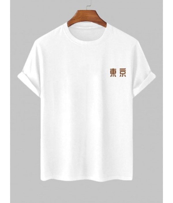 Men's Daily Casual Two Piece Set Plum Blossom Japanese TOKYO FLOWER FESTIVAL Pattern Short Sleeves Crew Neck T-shirt With Solid Color Basic Casual Shorts Set